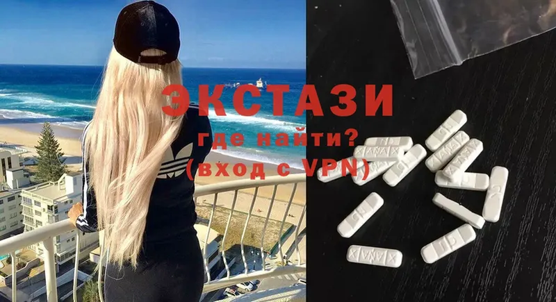 купить закладку  Отрадное  kraken зеркало  Ecstasy 99% 