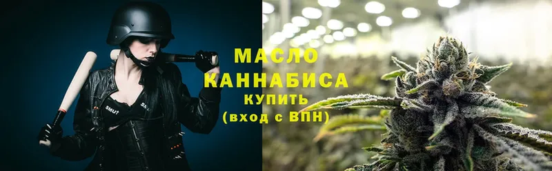 Дистиллят ТГК гашишное масло  купить закладку  Отрадное 